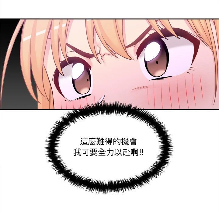 [Manhwa] Twenty years old who crossed the line Plot, female student#[121P]-16