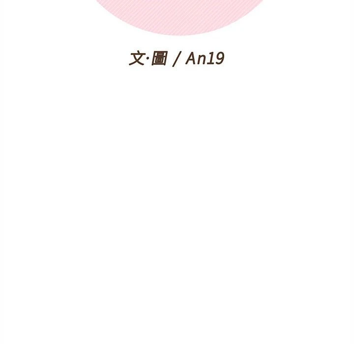 [Manhwa] Twenty years old who crossed the line Plot, female student#[121P]-19