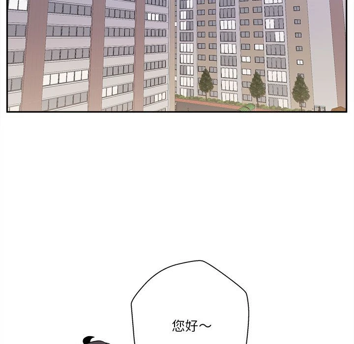 [Manhwa] Twenty years old who crossed the line Plot, female student#[121P]-21
