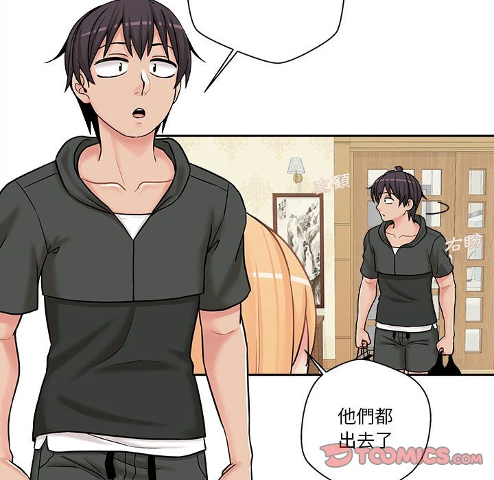 [Manhwa] Twenty years old who crossed the line Plot, female student#[121P]-22