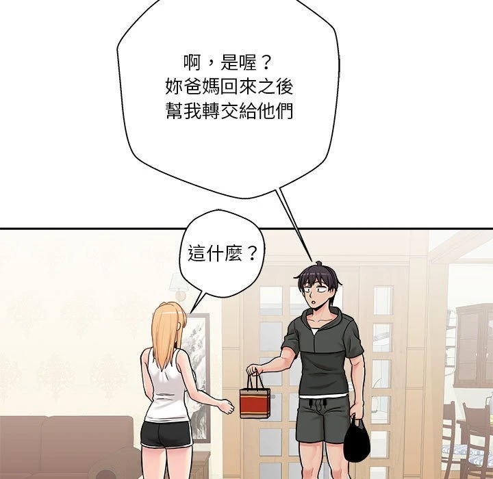 [Manhwa] Twenty years old who crossed the line Plot, female student#[121P]-25
