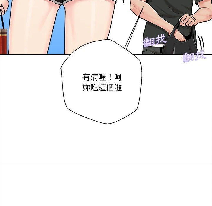 [Manhwa] Twenty years old who crossed the line Plot, female student#[121P]-30
