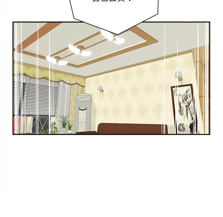 [Manhwa] Twenty years old who crossed the line Plot, female student#[121P]-34