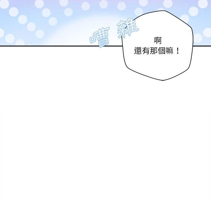 [Manhwa] Twenty years old who crossed the line Plot, female student#[121P]-38