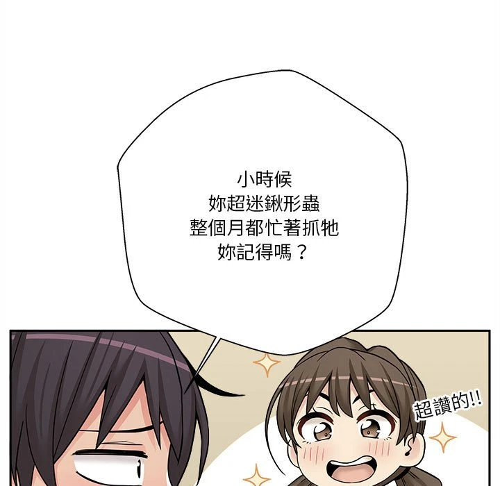 [Manhwa] Twenty years old who crossed the line Plot, female student#[121P]-39