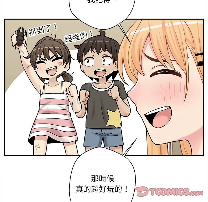 [Manhwa] Twenty years old who crossed the line Plot, female student#[121P]-41