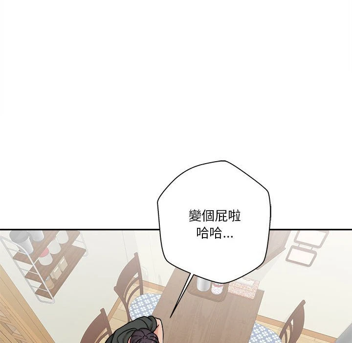 [Manhwa] Twenty years old who crossed the line Plot, female student#[121P]-46