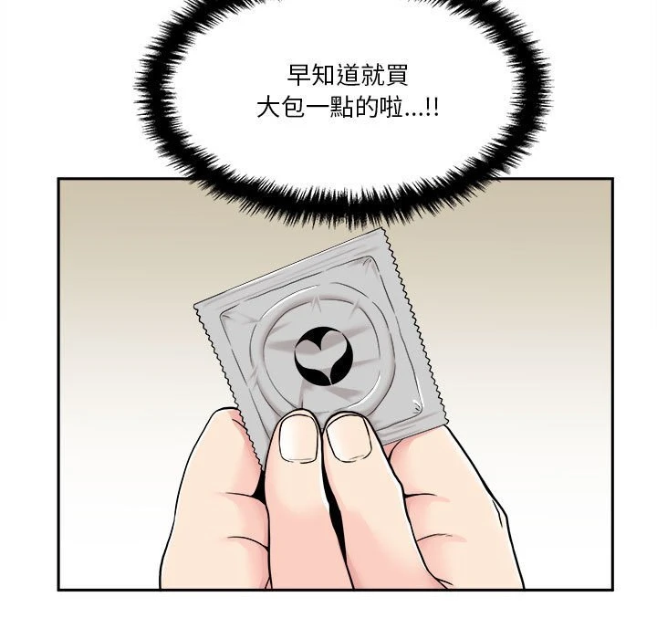 [Manhwa] Twenty years old who crossed the line Plot, female student#[121P]-5