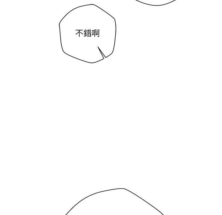 [Manhwa] Twenty years old who crossed the line Plot, female student#[121P]-56