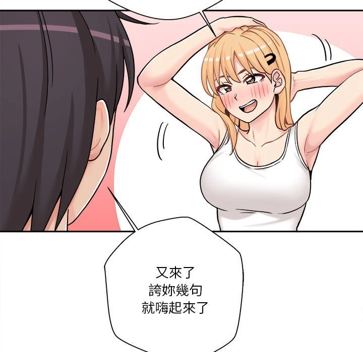 [Manhwa] Twenty years old who crossed the line Plot, female student#[121P]-63