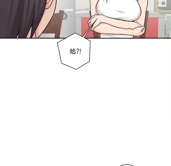 [Manhwa] Twenty years old who crossed the line Plot, female student#[121P]-90