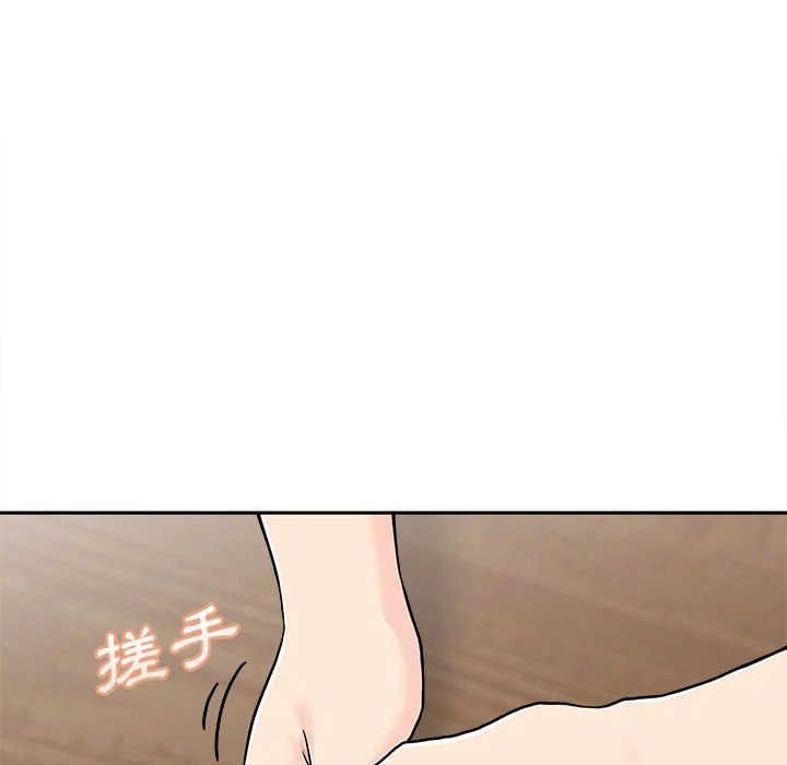 [Manhwa] Twenty years old who crossed the line Plot, female student#[121P]-92