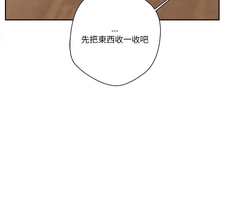 [Manhwa] Twenty years old who crossed the line Plot, female student#[121P]-95