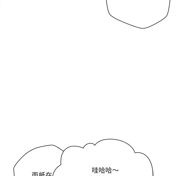 [Manhwa] Twenty years old who crossed the line Plot, female student#[139P]-100