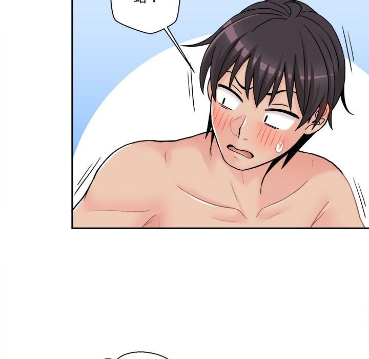[Manhwa] Twenty years old who crossed the line Plot, female student#[139P]-103