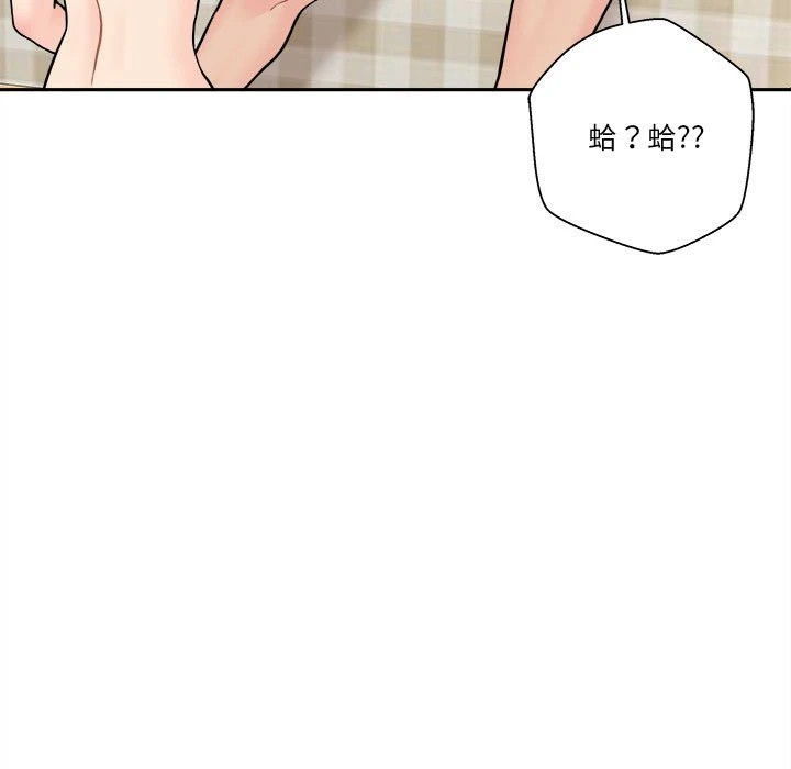 [Manhwa] Twenty years old who crossed the line Plot, female student#[139P]-105