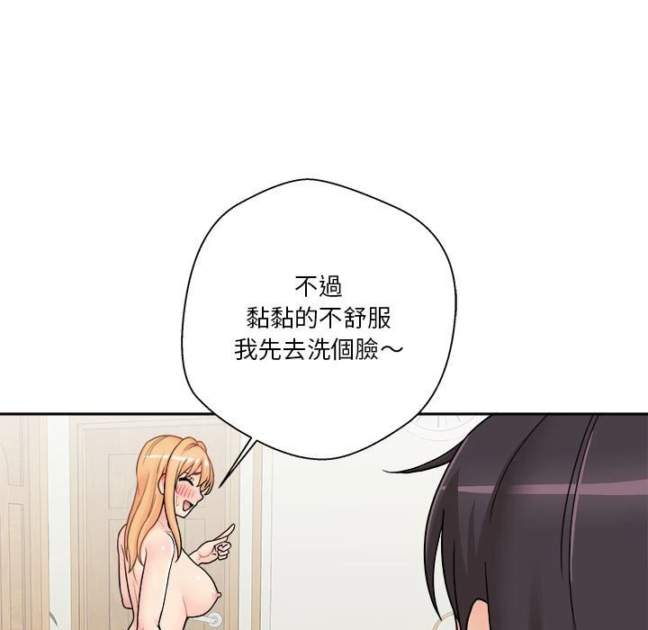 [Manhwa] Twenty years old who crossed the line Plot, female student#[139P]-111