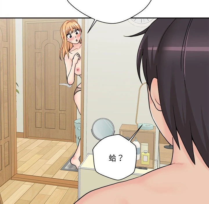 [Manhwa] Twenty years old who crossed the line Plot, female student#[139P]-114
