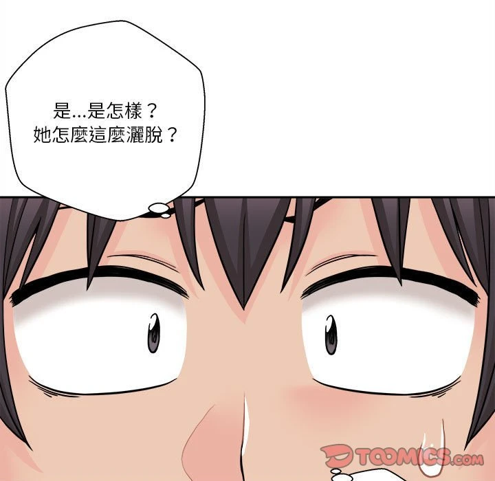 [Manhwa] Twenty years old who crossed the line Plot, female student#[139P]-121