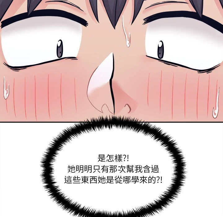 [Manhwa] Twenty years old who crossed the line Plot, female student#[139P]-19