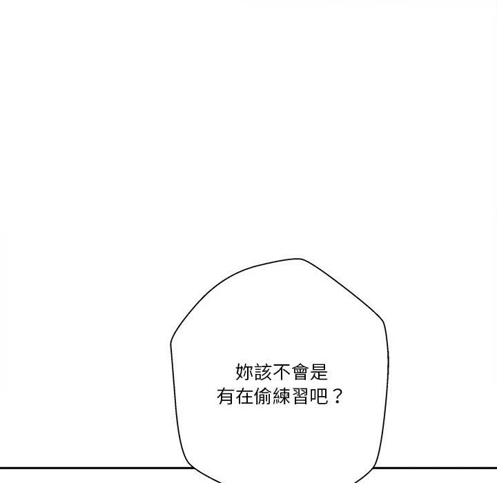 [Manhwa] Twenty years old who crossed the line Plot, female student#[139P]-22