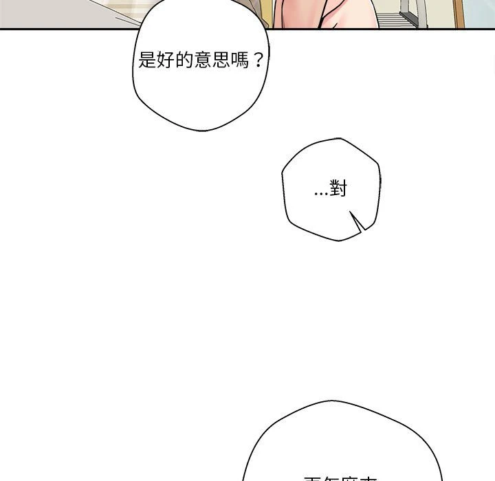 [Manhwa] Twenty years old who crossed the line Plot, female student#[139P]-33