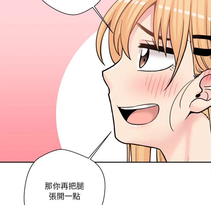 [Manhwa] Twenty years old who crossed the line Plot, female student#[139P]-36