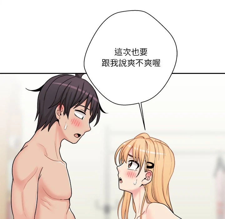 [Manhwa] Twenty years old who crossed the line Plot, female student#[139P]-44