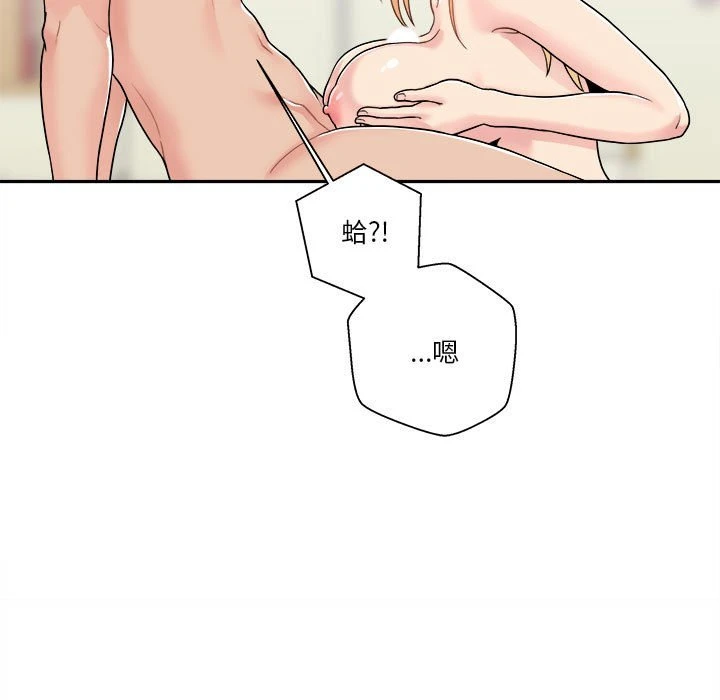 [Manhwa] Twenty years old who crossed the line Plot, female student#[139P]-45