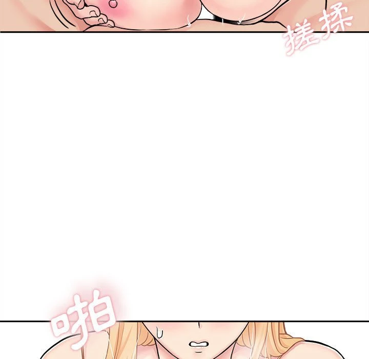 [Manhwa] Twenty years old who crossed the line Plot, female student#[139P]-53