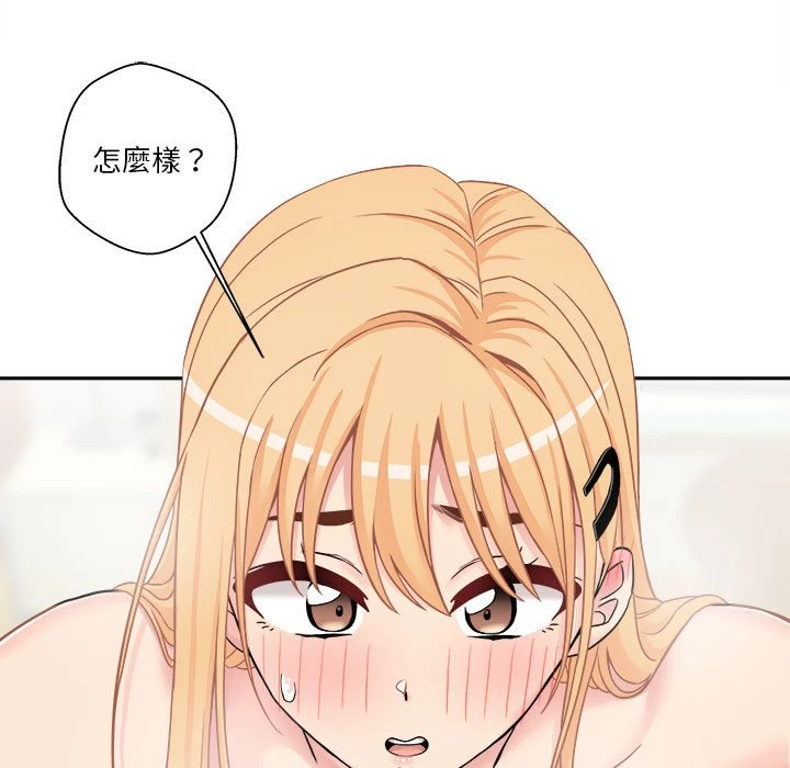 [Manhwa] Twenty years old who crossed the line Plot, female student#[139P]-55