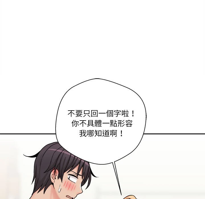 [Manhwa] Twenty years old who crossed the line Plot, female student#[139P]-59