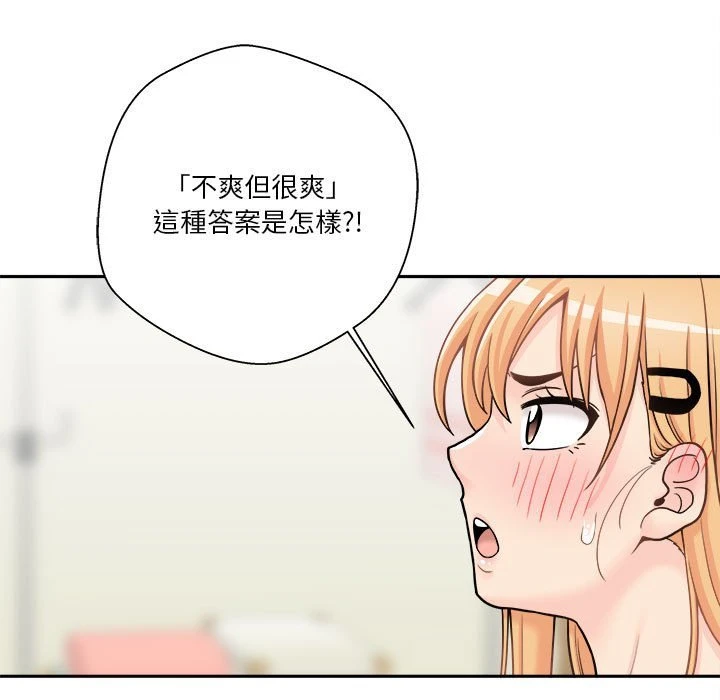 [Manhwa] Twenty years old who crossed the line Plot, female student#[139P]-63