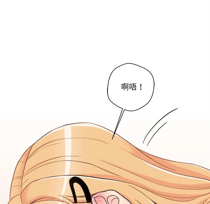 [Manhwa] Twenty years old who crossed the line Plot, female student#[139P]-74