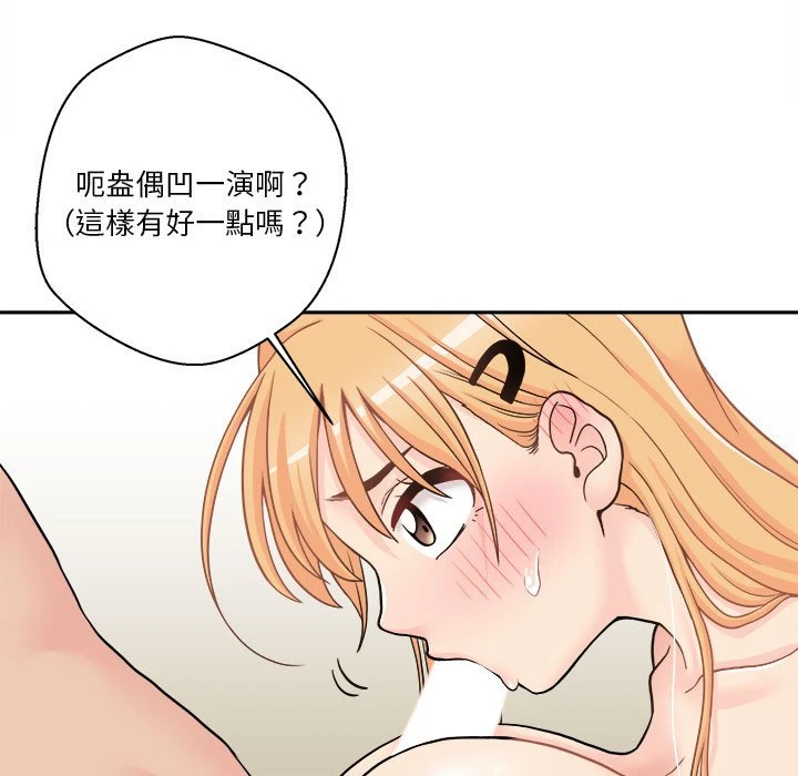 [Manhwa] Twenty years old who crossed the line Plot, female student#[139P]-77