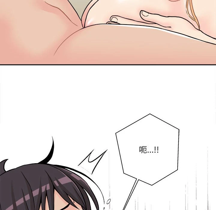 [Manhwa] Twenty years old who crossed the line Plot, female student#[139P]-78