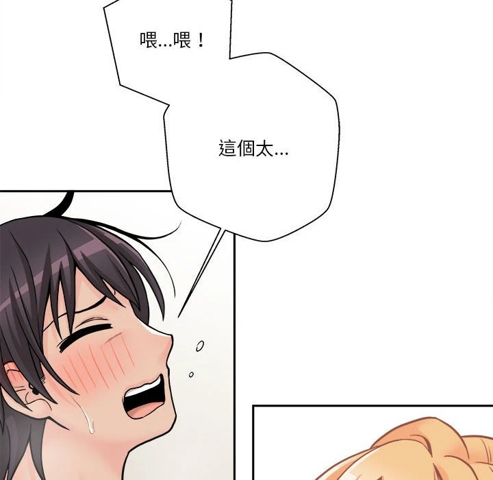 [Manhwa] Twenty years old who crossed the line Plot, female student#[139P]-84
