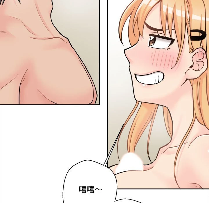[Manhwa] Twenty years old who crossed the line Plot, female student#[139P]-85