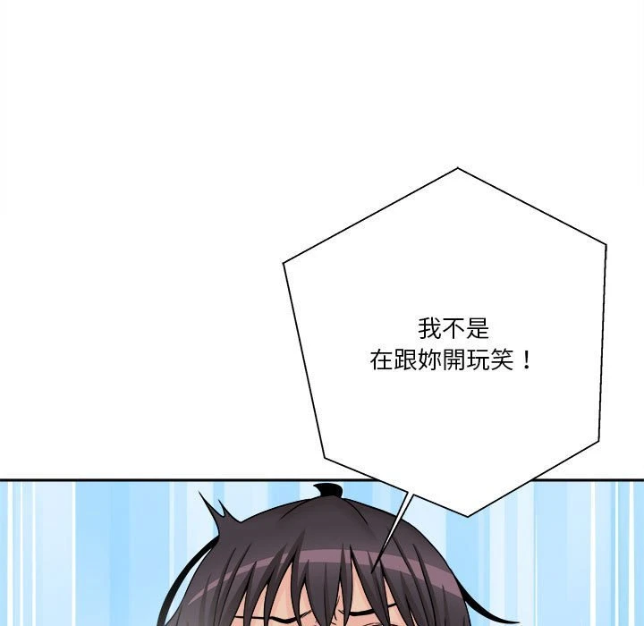 [Manhwa] Twenty years old who crossed the line Plot, female student#[139P]-89