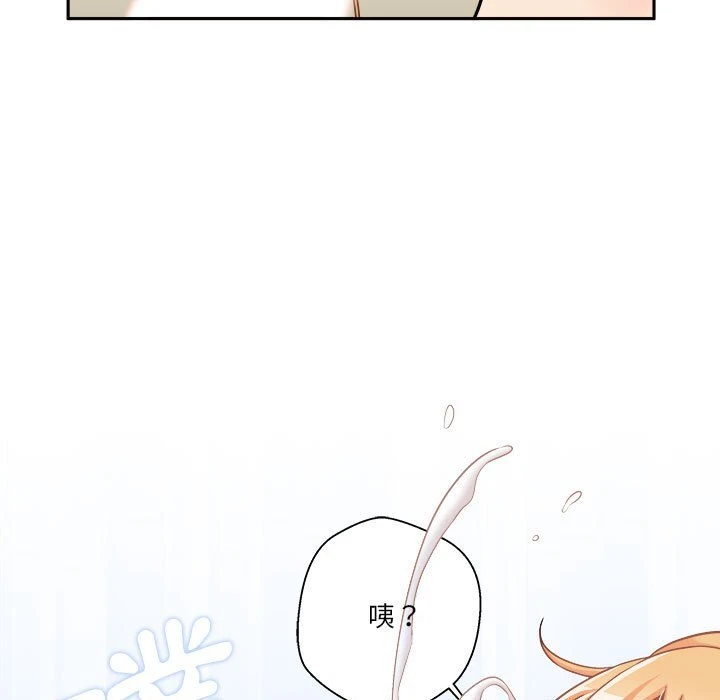 [Manhwa] Twenty years old who crossed the line Plot, female student#[139P]-93