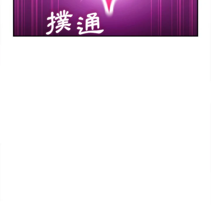 [Manhwa] Twenty years old who crossed the line Plot, female student#[119P]-100