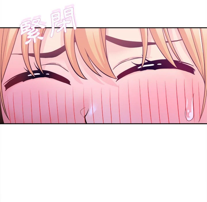 [Manhwa] Twenty years old who crossed the line Plot, female student#[119P]-101