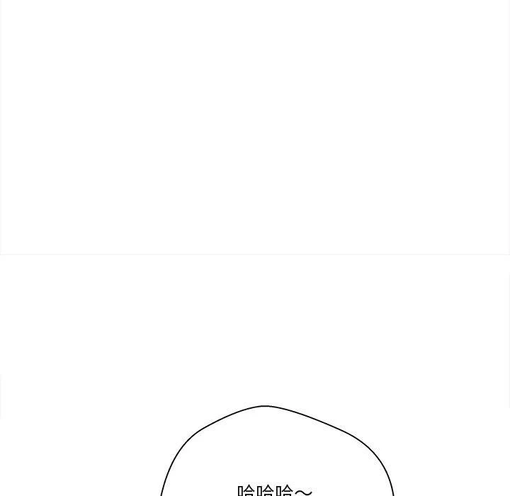 [Manhwa] Twenty years old who crossed the line Plot, female student#[119P]-102