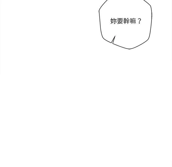 [Manhwa] Twenty years old who crossed the line Plot, female student#[119P]-11