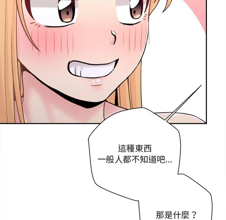 [Manhwa] Twenty years old who crossed the line Plot, female student#[119P]-15