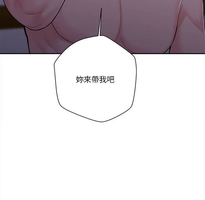 [Manhwa] Twenty years old who crossed the line Plot, female student#[119P]-21