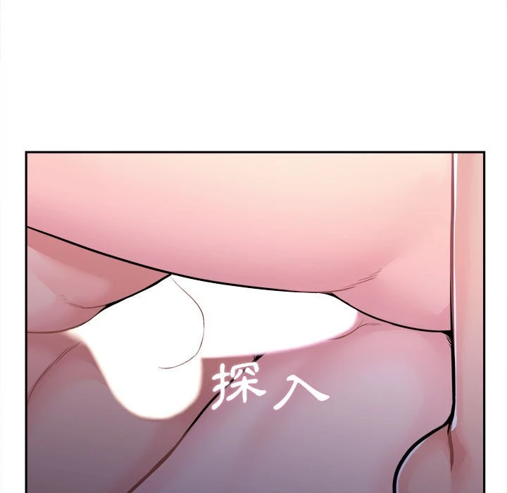 [Manhwa] Twenty years old who crossed the line Plot, female student#[119P]-26