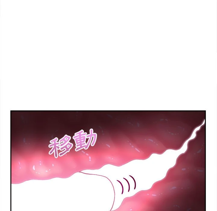 [Manhwa] Twenty years old who crossed the line Plot, female student#[119P]-34