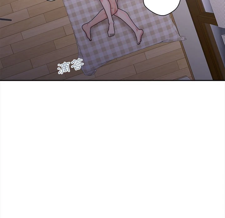 [Manhwa] Twenty years old who crossed the line Plot, female student#[119P]-44