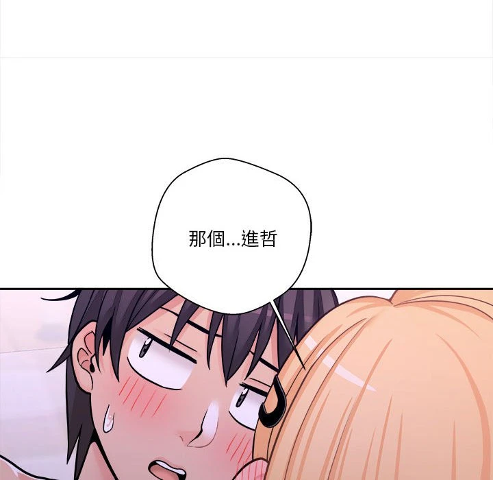 [Manhwa] Twenty years old who crossed the line Plot, female student#[119P]-45